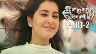 Imaikka Nodigal Full BGM  Nayanthara Atharvaa  Hip Hop Thamizha [upl. by Anitel513]