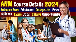 ANM कोर्स के बारे में पूरी जानकारी। ANM Course Details  ANM Nursing Course  ANM Nurse [upl. by Sedrul]