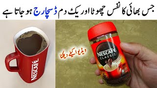 Cappuccino Coffee Recipe By Dr Bijli  Restaurant Style Coffee Recipe  Cappuccino Without Machine [upl. by Uticas]