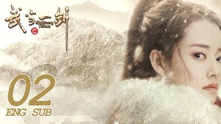 《武當一劍 Wudang Sword》EP02 ENG SUB  古裝武俠  KUKAN Drama [upl. by Gottwald269]