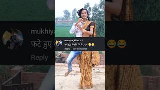 Fata huaa condam 😅pt 13  Funny instagram comments shorts CommentReadingDepartment [upl. by Henka]