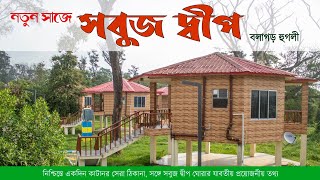 Sabuj deep tour  Sabuj deep tourist spot  WBTDCL Sabuj deep  hooghly tourist places [upl. by Nybor]