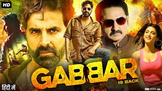 Gabbar Is Back Full Movie 2015  Akshay Kumar Shruti Haasan Suman Talwar  HD Facts amp Review [upl. by Ioves]