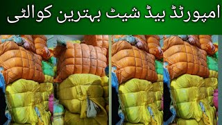 Sher shah  Imported Bad sheet  imported  Wholesale market  Wholesale Launda Bazaar karachi [upl. by Sanjay]