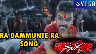 Ganga Kanchana 2 Movie  Ra Dammunte Ra Song  Raghava Lawrence Taapsee [upl. by Tlevesor]