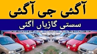 affordable cars in Sunday car bazar  suzuki mehran fx corolla and other  Taxila bazar official [upl. by Nnalatsyrc]