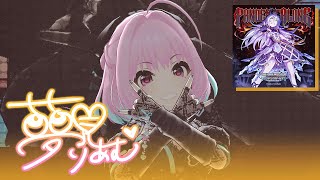 Deresute 4K MV  PANDEMIC ALONE Riamu 6th SSR ver [upl. by Zeuqirdor]