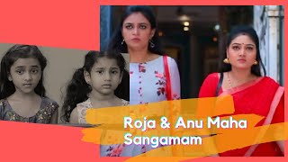 Roja  Promo  Meme  08 Jan 2022  Sun TV Roja Serial Promo Meme  Roja amp Anu Sangamam Stunt [upl. by Yatzeck707]