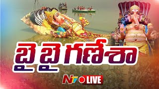 Khairatabad Ganesh Nimajjanam LIVE  ఖైరతాబాద్ గణేష్ నిమజ్జనం 2024 Live  Ganesh Nimajjanam 2024Ntv [upl. by Enairb]