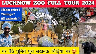 Lucknow zoo  lucknow zoo park  Lucknow zoo all animals in hindi  Lucknow zoo ticket price 2024 [upl. by Tlevesor]