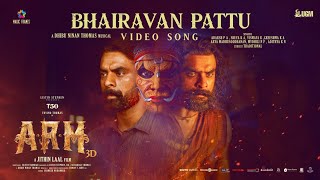 Bhairavan Pattu  Video  ARM  Tovino Thomas  Jithin Laal  Dhibu Ninan Thomas [upl. by Ardrey545]