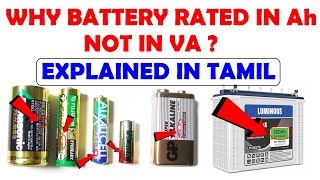 ஏன் தெரியுமா   Why Battery Rated In Ah Not In VA   Explained In Tamil [upl. by Eyaf]