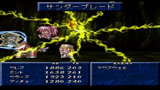 PS Tales of Phantasia モーリア坑道：マクスウェルとの戦闘 [upl. by Ecydnac534]