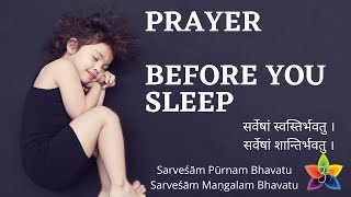 Prayer before Sleep  Sarvesham Svastir Bhavatu [upl. by Bramwell677]