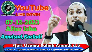 🔴 Live Bayan Qari Usama Sahab Anandi db Amalsad Kacholi Muskan Sound Valsad [upl. by Teirrah]