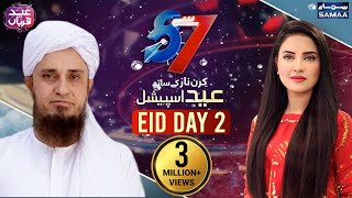 7 se 8  Eid 2nd Day Special with Mufti Tariq Masood  SAMAA TV [upl. by Helsie]