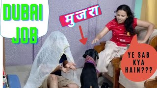 मुजरा करूँगा DUBAI में JOB लगी है  SUPER FUNNY  DUBAI JOB PRANK ON WIFE  funkie couple pranks [upl. by Anaugal842]