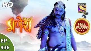 Vighnaharta Ganesh  Ep 436  Full Episode  23rd April 2019 [upl. by Dolley]