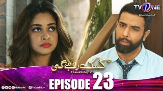 Kasak Rahay Ge  Episode 23  TV One Dramas [upl. by Veneaux]