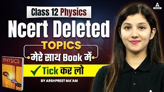 CBSE latest News 2024  New NCERT syllabus Physics  DeletedReduced Topics class12 Physics [upl. by Tamis2]