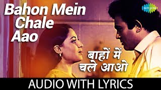 Bahon Mein Chale Aao with lyrics  बाँहों में चले आओ  Lata Mangeshkar  RDBurman  Anamika [upl. by Allmon169]