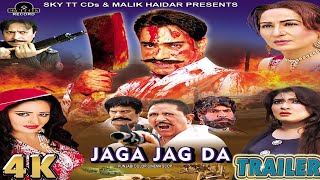 Jaga Jag Da Official Trailer  SKY TT CDs RecordUSA  New Pakistani Punjabi Movie Trailer 2024 [upl. by Ydnelg]