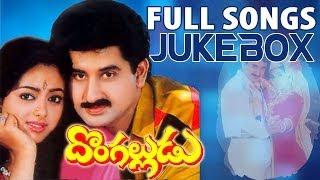 Donga Alludu  Full Songs Jukebox  Suman Soundarya [upl. by Stillmann910]