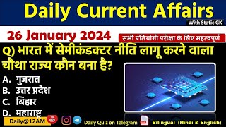 Daily Current Affairs 26 January Current Affairs 2024 Kalyani Mam  SSCNDARailwayAll Exam [upl. by Sufur507]