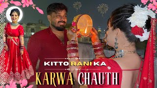 शादी के तीन साल में KITTO का ये वाला करवा चौथ रहा सबसे ज़्यादा यादगारVLOG1732KARWA CHAUTHAMIT [upl. by Plume53]