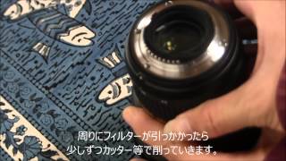 ニコン AFS NIKKOR 1424mm f28G ED にソフトフィルターを付ける [upl. by Notsirb685]