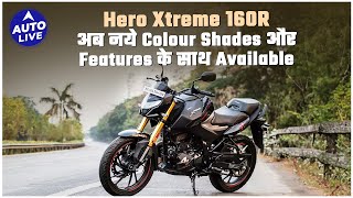 Hero Xtreme 160R 4V With New Colour Shade amp Features  Auto Live [upl. by Nanreh]