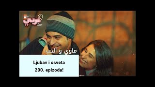 Ljubav i osveta 200 epizoda [upl. by Loree]