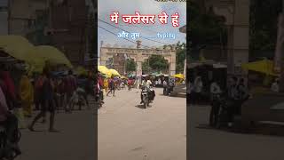 Jalesar wale chita he ham jalesar funny video [upl. by Teresita431]