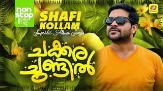 Chakkara Chundil  ചക്കര ചുണ്ടിൽ  Shafi Kollam Nonstop Album Songs  Hits Of Shafi Kollam [upl. by Enelrae]