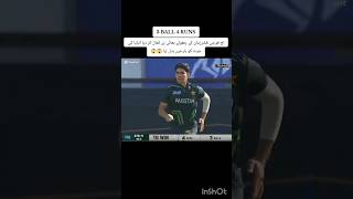 Pakistan Nees 3 ball 4 Runs To win the matchfakhar Zaman on bowling3 Ball 4 Runs Needcricket [upl. by Hedelman]