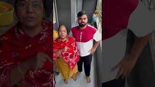 Mummy ka phone bandar nai leliya shorts youtubeshorts gauravaroravlogs [upl. by Drarig]