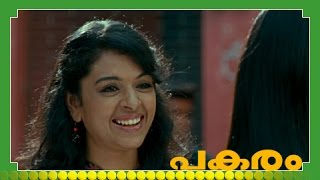 Malayalam Full Movie  Pakaram  5 Out Of 33 HD [upl. by De]