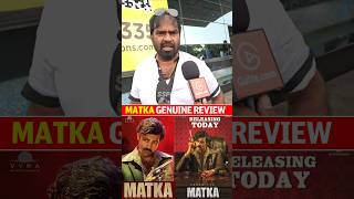 Matka Movie 100 Genuine Review At Imax Theater  Matka PublicTalk  SSP TV [upl. by Ahsir]