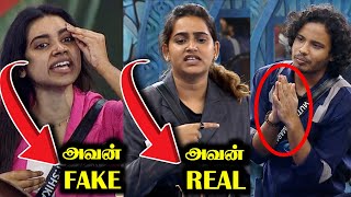 முத்துவை அடித்த வீடு 😡 SUPPORT பண்ண JACK ANSHI ❤️ BIGG BOSS 8 TAMIL DAY 66  11 DEC 2024  RampJ 20 [upl. by Apollo]