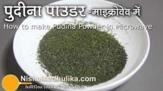 Mint leaves powder  Pudina podi  How to Make Pudina Powder in Microwave [upl. by Ilaw]