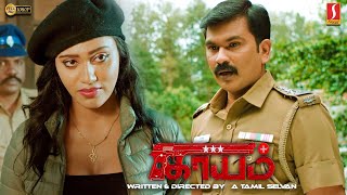 Kaayam Tamil Full Movie  New Tamil Action Crime Thriller Movie  Anisha  Jodha  Seran Raj [upl. by Dupaix]