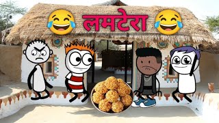 बुड़की के लमटेरा सुनकर हँसी नही रोक पाओगे😂  tweencraft video  skbundelicartoon [upl. by Nolra]