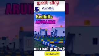 northchennaidreamland redhills [upl. by Maurilla]