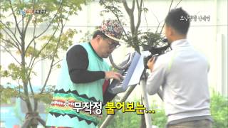 HIT1박2일멤버들 기상미션 집중하느라 ‘모닝엔젤’ 신세경 뒤늦게 알아봐…‘굴욕’20140831 [upl. by Egidio]