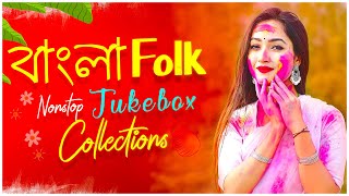 Nonstop Bangla Folk Remix  Jukebox Collections  2023 Nonstop Folk Remix  Dj Suman Raj  Folk Song [upl. by Cynthy]