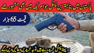 Best and Cheap 9mm Pistol Made in Pakistan  DSA Trushort 9mm Pistol Made in Pakistan THE Beast [upl. by Britney924]