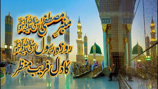 Ramadan 2025 Date in Pakistan  Pehla Roza Kab Hai 2025  Ramzan Ul Mubarak 2025 Kab Hai  Fort News [upl. by Studnia]