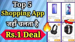 quotTop 5 Shopping Apps for 1 Rupee Deals in India  MustHave Apps for Huge Discountsquot [upl. by Lorrac]