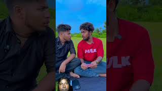 comedy realfoolscomedy funny realfools bhojpuri love memes vikramcomedyvideo vikramfunnyvi [upl. by Leahcimsemaj]