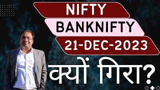 Nifty Prediction and Bank Nifty Analysis for Thursday  21 December 2023  Bank NIFTY Tomorrow [upl. by Grewitz]